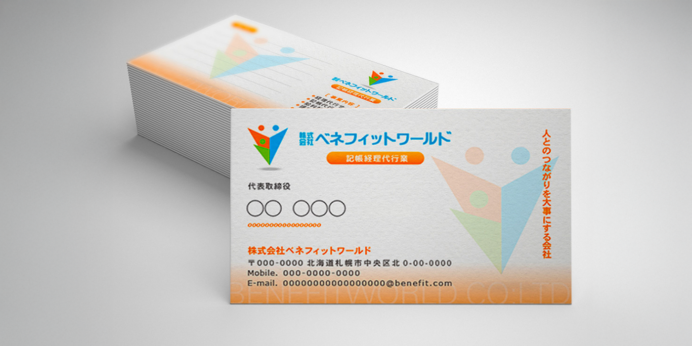恵庭、札幌、千歳 | ロゴデザイン | TK4DESIGN 