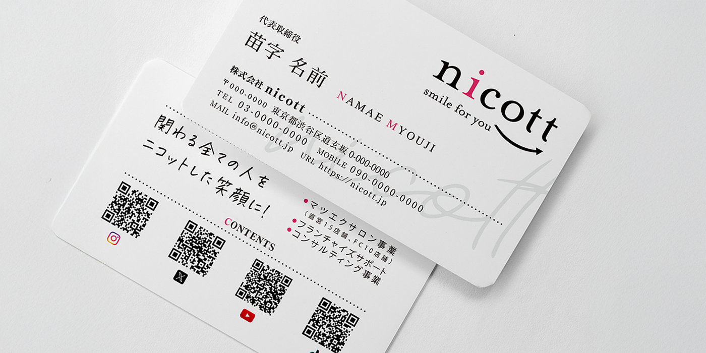 恵庭、札幌、千歳 | ロゴデザイン | TK4DESIGN 