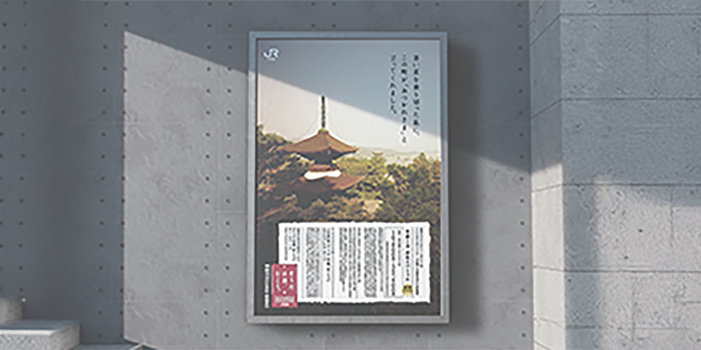 フライヤーデザイン例2 | TK4DESIGN 恵庭・札幌・千歳