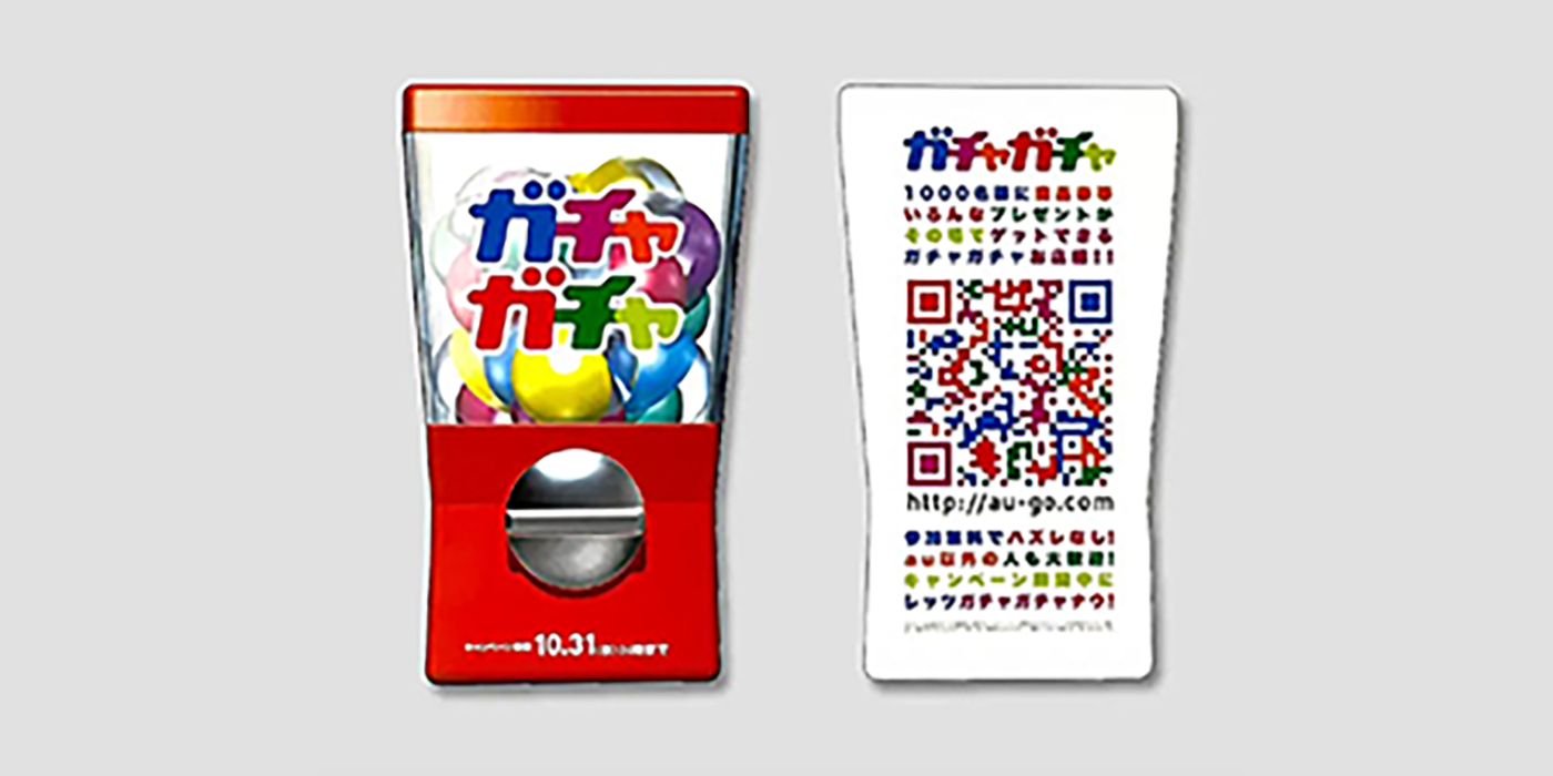 フライヤーデザイン例4 | TK4DESIGN 恵庭・札幌・千歳