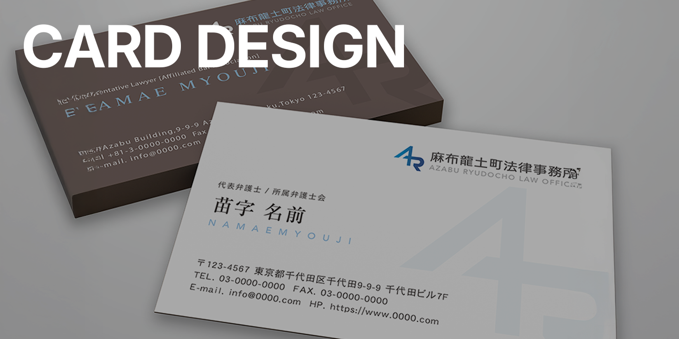 恵庭、札幌、千歳 | 名刺デザイン | TK4DESIGN